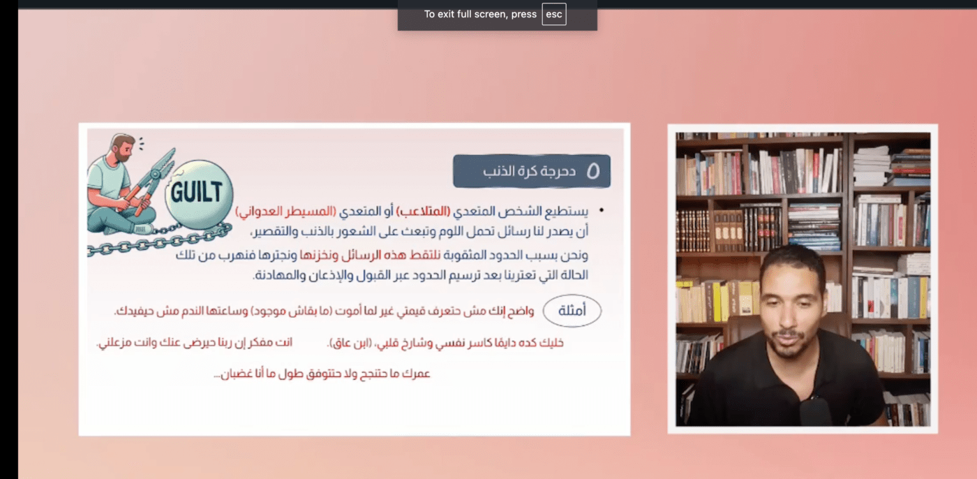 د.عماد رشاد
