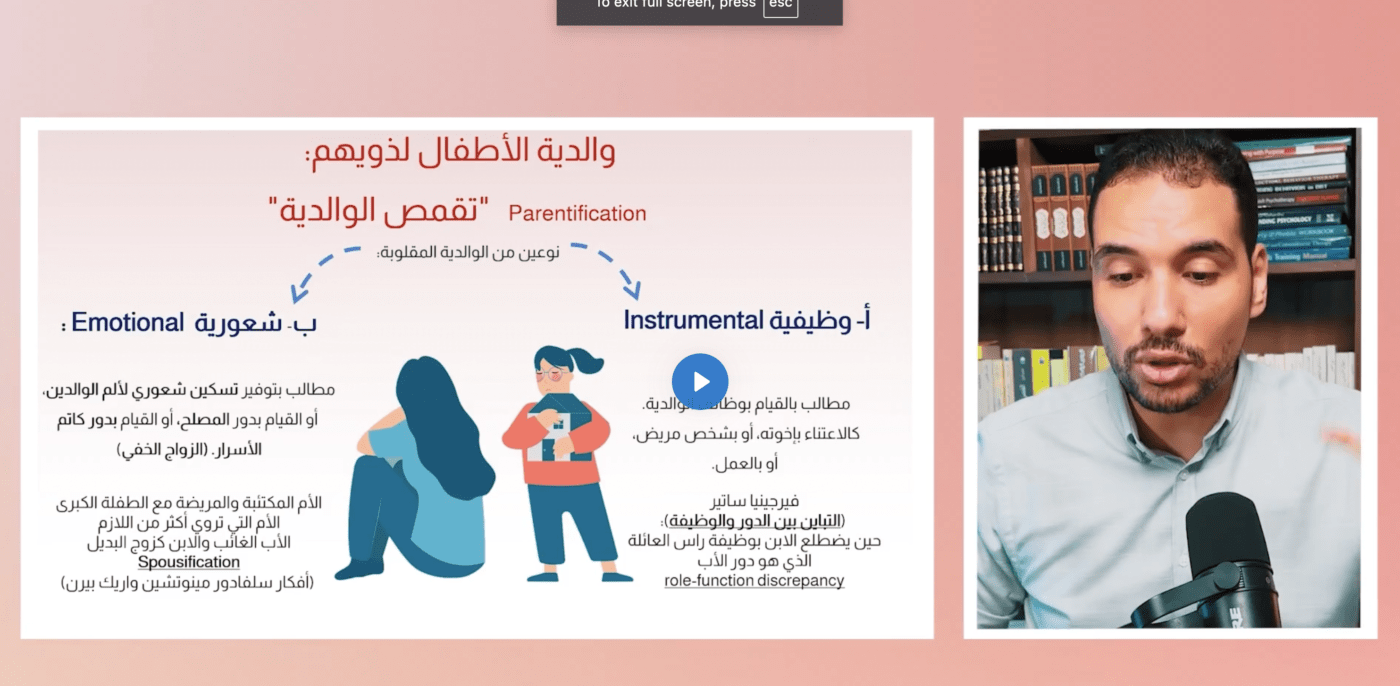 د.عماد رشاد