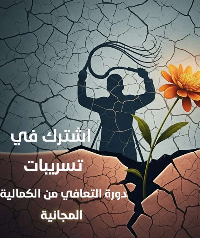 د.عماد رشاد