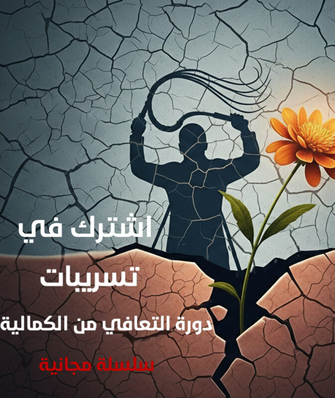 د.عماد رشاد