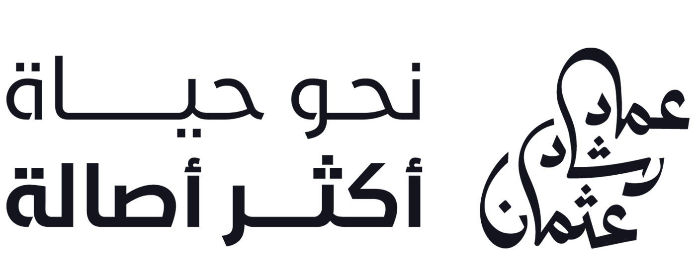 د.عماد رشاد